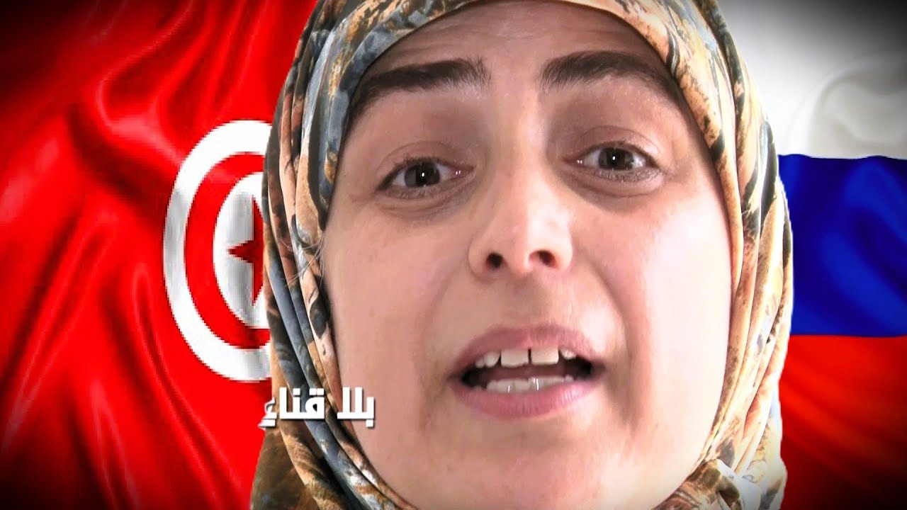 بين تونس وروسيا..طالبة طب تقع في فخ مافيا دولية وتسجن في قضية 