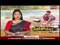 విజయనగరం జిల్లా ప్రజల త్రాగునీటి కష్టాలు.. మహాన్యూస్ గ్రౌండ్ రిపోర్ట్ | Drinking Water Problem