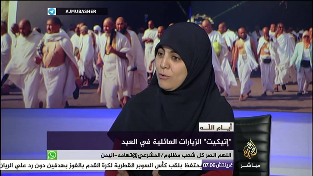 أيام الله | "إتيكيت" الزيارات العائلية في العيد