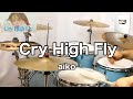 【テクニック厨あつまれ】Cry High Fly aiko