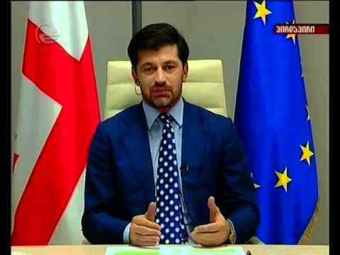 კ. კალაძე : ძალიან უჭირს სოციალურად მოსახლეობას