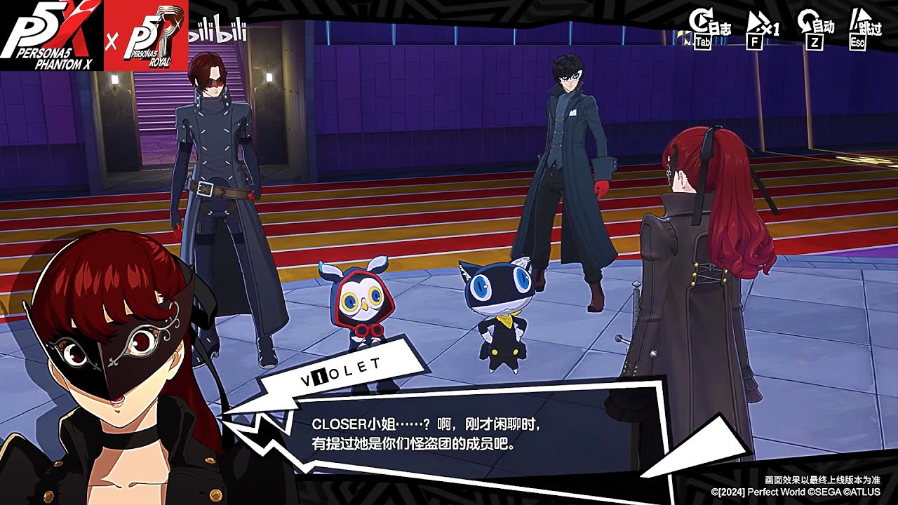 Phantom5 プレイ・トゥ・ウィン メロハー Phantom5 プレイ・トゥ