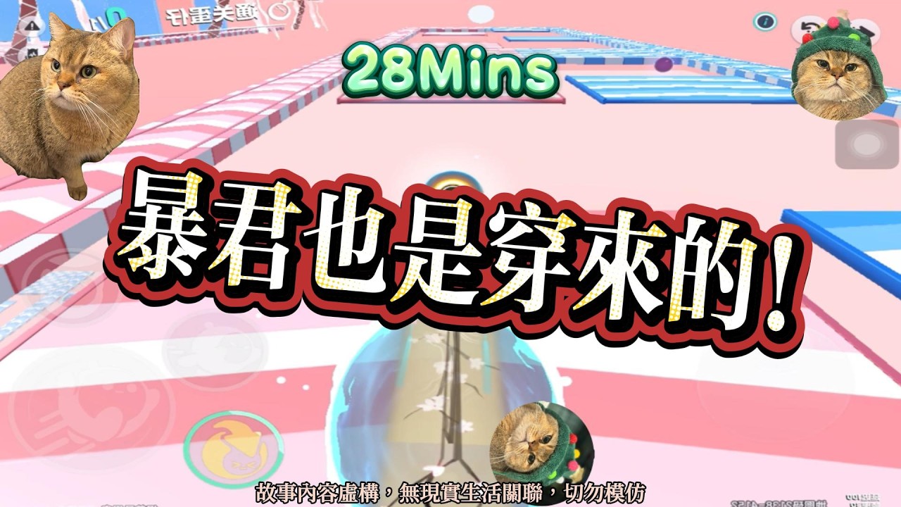 《暴君也是穿來的！》！雙女主反殺！完結嚕。 #小說 #聽書 #爽文 #有聲書 #故事頻道