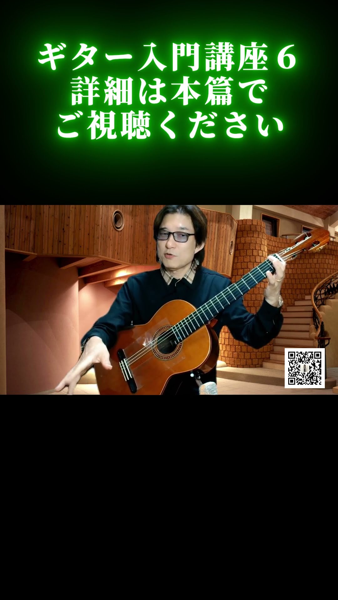 ★がくぶん　ギター弾き語り入門講座 Amazon.co.jp: がくぶん ギター弾き語り入門講座 : おもちゃ