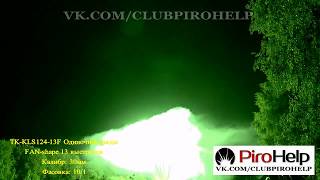 TK-KLS124-13F