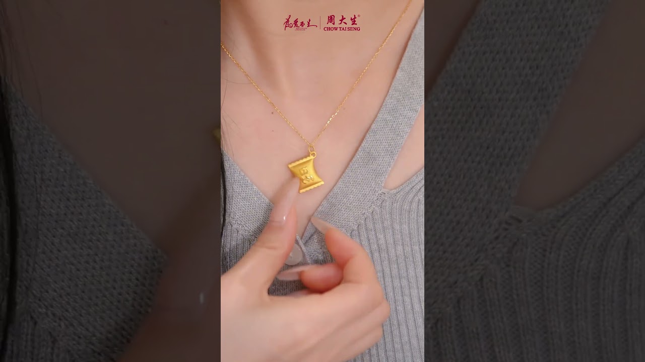 Want Want Co-branded Series 24K Gold Lucky Blessing Necklace