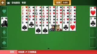 Microsoft Solitaire Collection 2019-06-06 Freecell Expert
