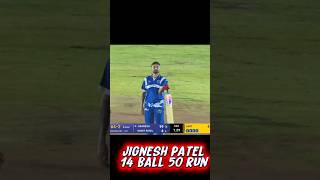 jignesh patel 14 Ball 50 run #youtubeshorts #cricket #viral #trendingshorts #teniscricket