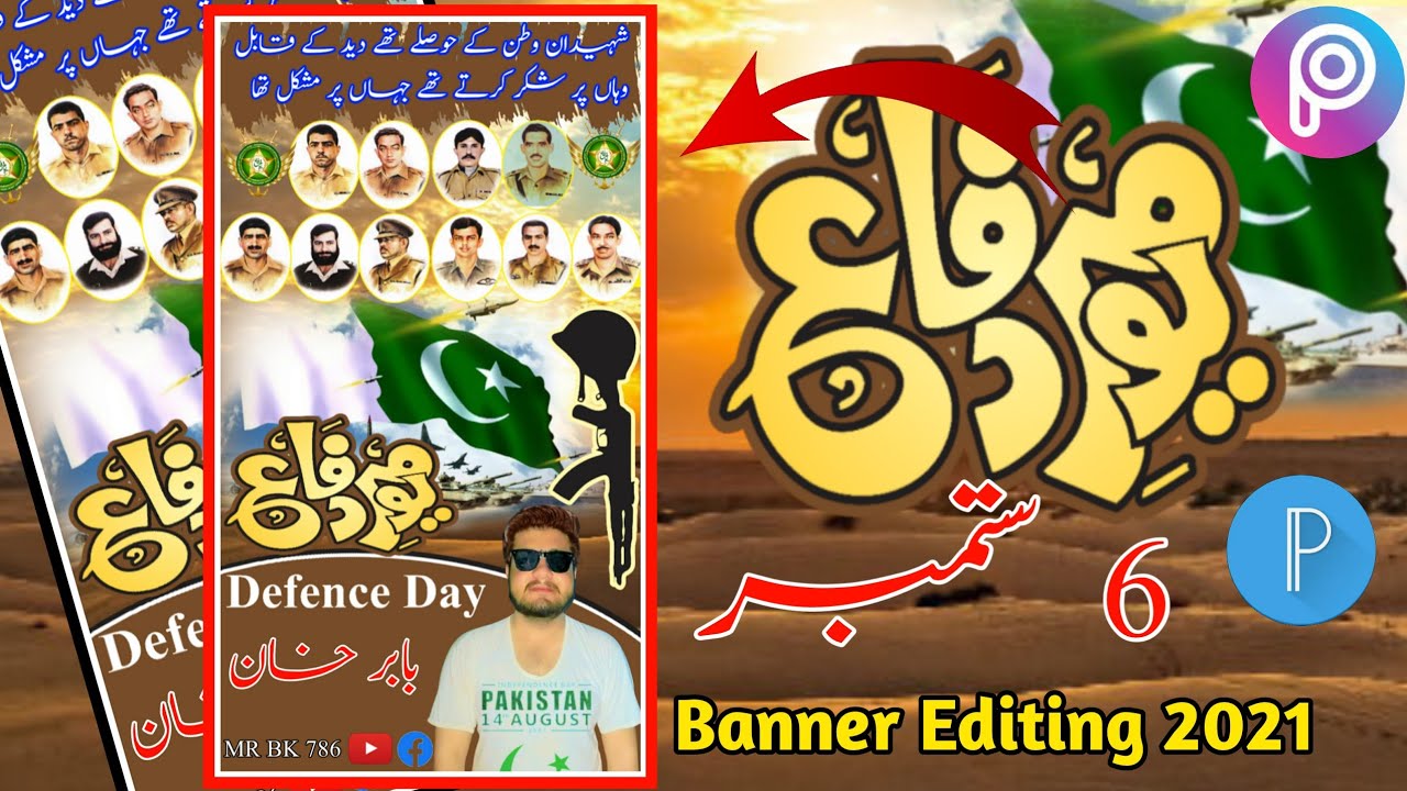 How To Make 6 2021 September Poster in Picsart  | 6 September Flex Design | By MR BK 786