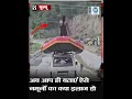 अब आप ही बताएं ऐसे नमूनों का क्या इलाज हो
