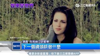 「暮光」小女孩長大了！　影迷：愈來愈漂亮｜三立新聞網
