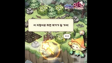 241219 KR MI ingame 24s healing ani X 1080x1080 sy sy