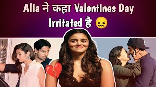 Alia ने कहा Valentines Day Irritated है | Alia Bhutt | Karan Johar | Ranbeer Kapoor