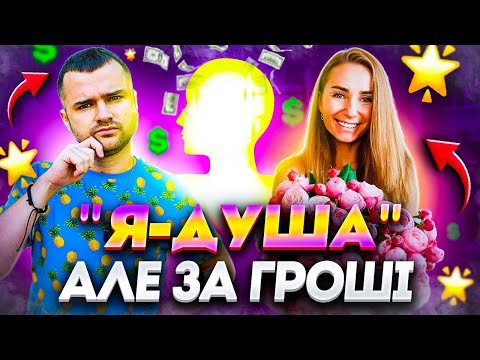 She Is Not A Fraud She Is I Soul 