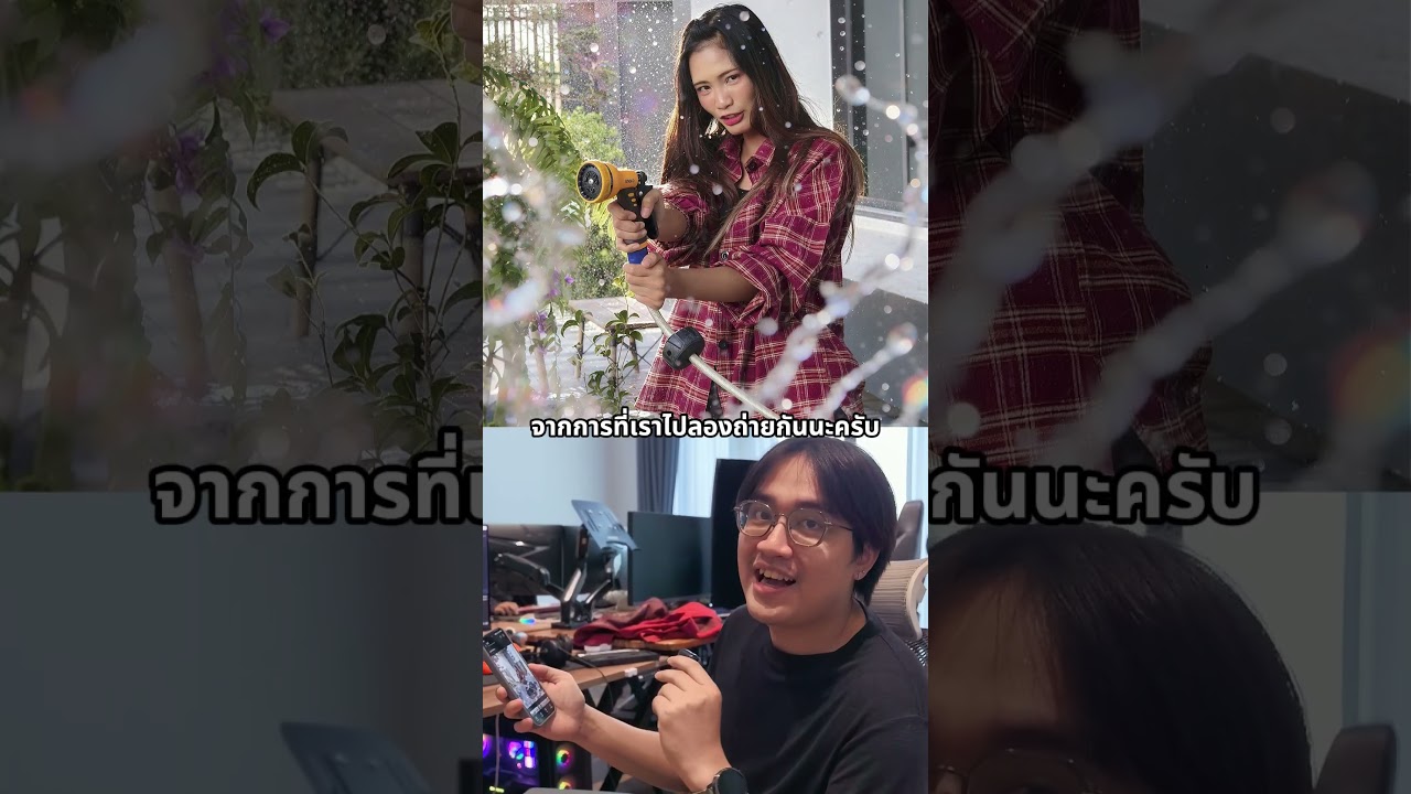 โคตรเนียน ! AI ตัวใหม่ของ vivo ไว้เล่นช่วงสงกรานต์