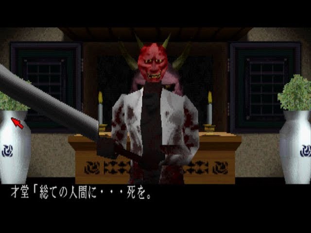 クロックタワー ゴーストヘッド Part9 最終回 Youtube