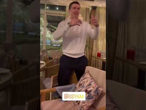 Alexander Usyk dancing at his Birthday Party! Александр Усик танцует на вечеринке! 35 День Рождения!