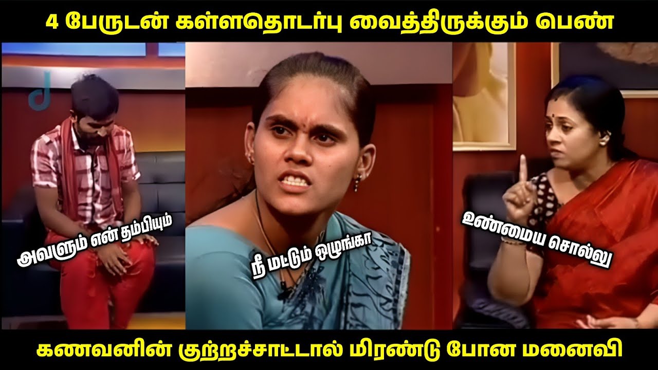 கடுப்பான லட்சுமி ராமகிருஷ்ணன்! | Solvathellam unmai Troll #solvethellamunmai