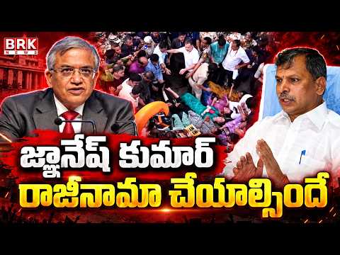 Congress Leader Tulasi Reddy Demands CEC Gyanesh Kumar Resignation | Jantar Mantar Protest | BRK ...