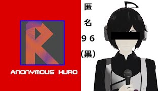 Anonymous 96 (Black)