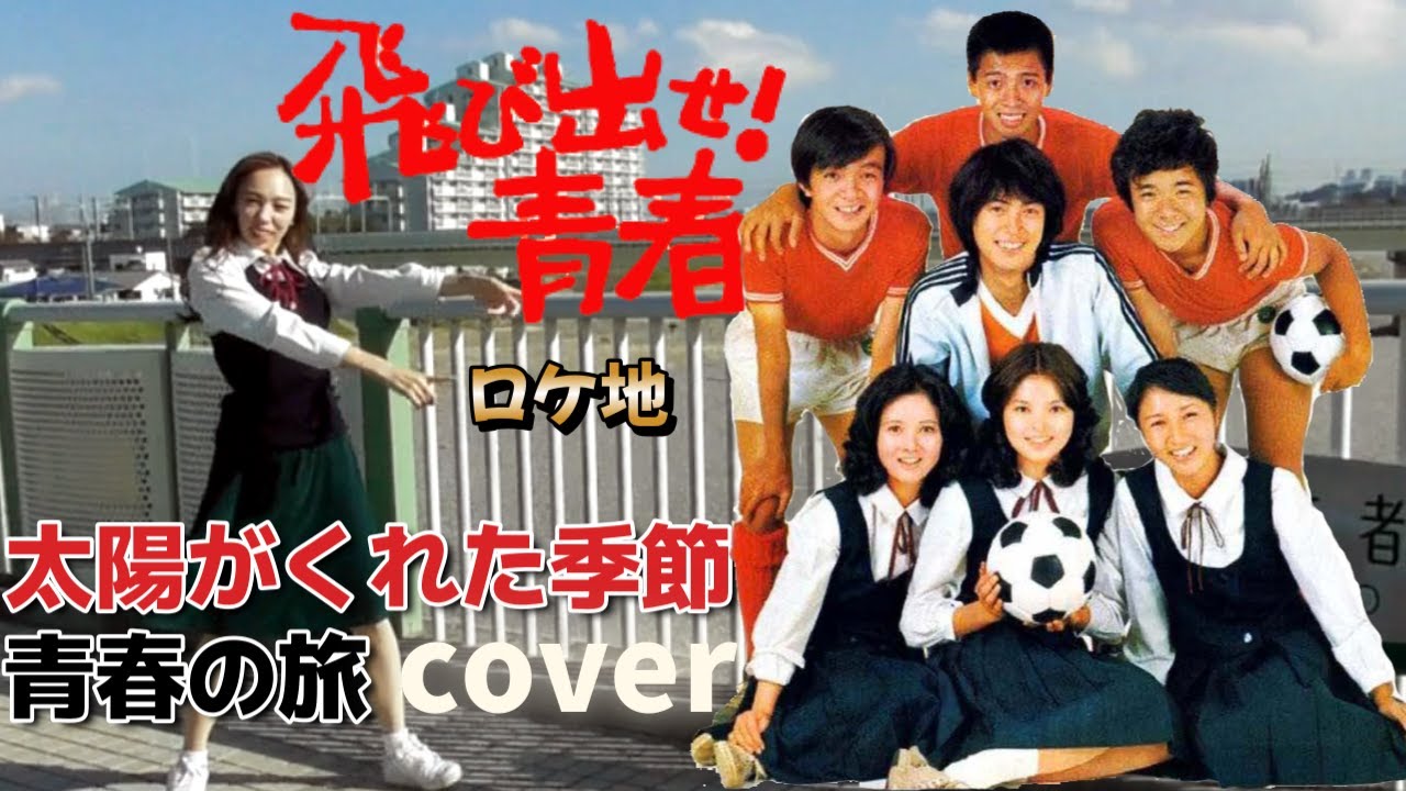 当時のメディア報道・掲載写真