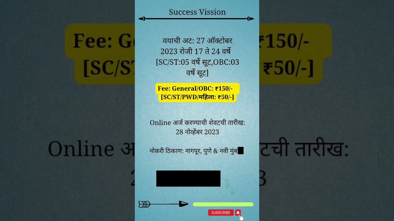 maha metro recruitment 2023