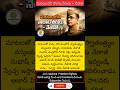 మరణం లేని పోరాట వీరుడు – నేతాజీ! #Netaji #SubhashChandraBose #JaiHind #IndianHistory #freedomfighter
