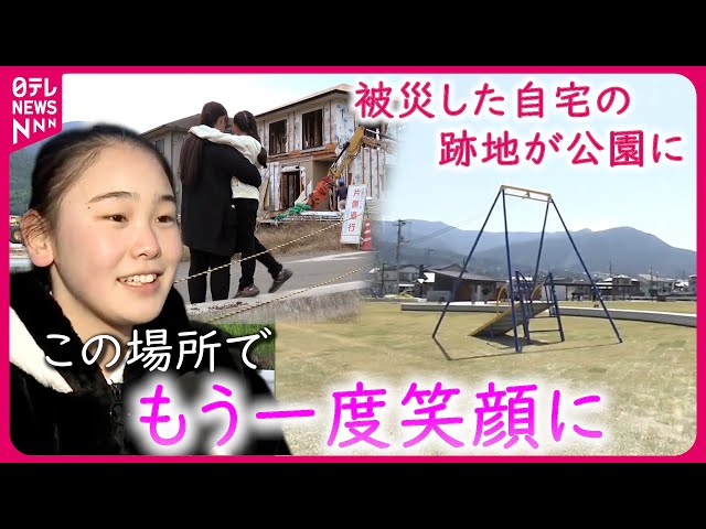 完成】西日本豪雨の被災地に