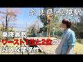 【不可解な並び】なぜ作った?奈良県で一番人が使わない2つの秘境駅が、隣り合って存在する驚愕の理由