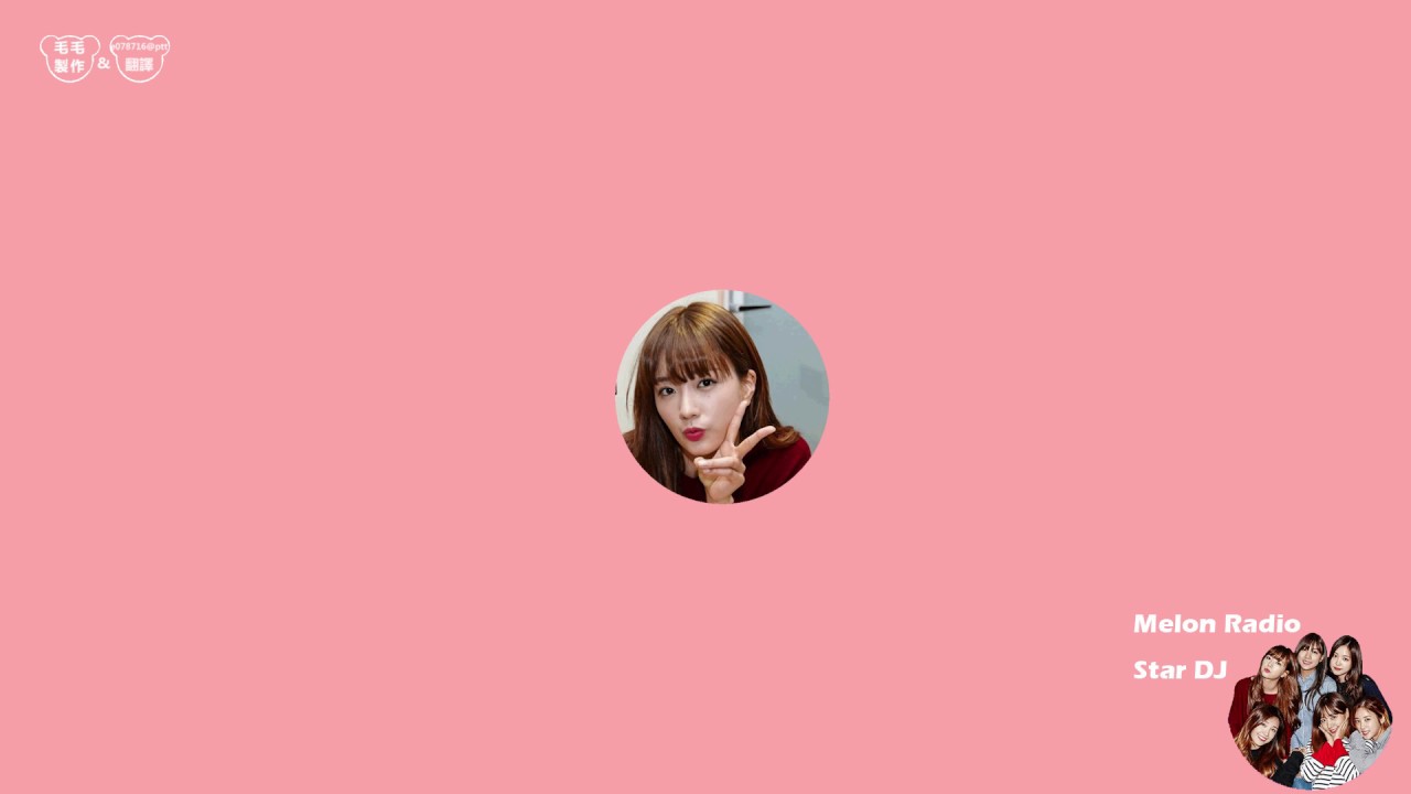 160929 Melon Radio Apink Star DJ To Us Part_暖暖對話 (開字幕，有小更正)