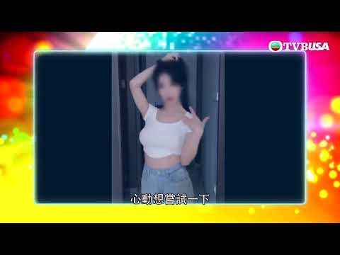 東張西望｜某男子於網上被美女按摩服務吸引，遂相約對方會面惟遭到恐嚇、勒索？｜TVBUSA｜民生