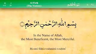 048/114 Surah Al-Fath Mishary Al-Afasy.48 Сура Аль-Фатх Мишари Ал-Афаси