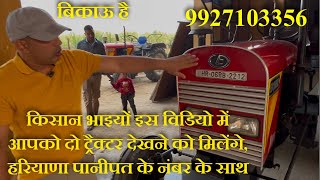 9927103356, For Sale, Eicher 241 Haryana panipat ka number, please contact the owner 🫡🫡