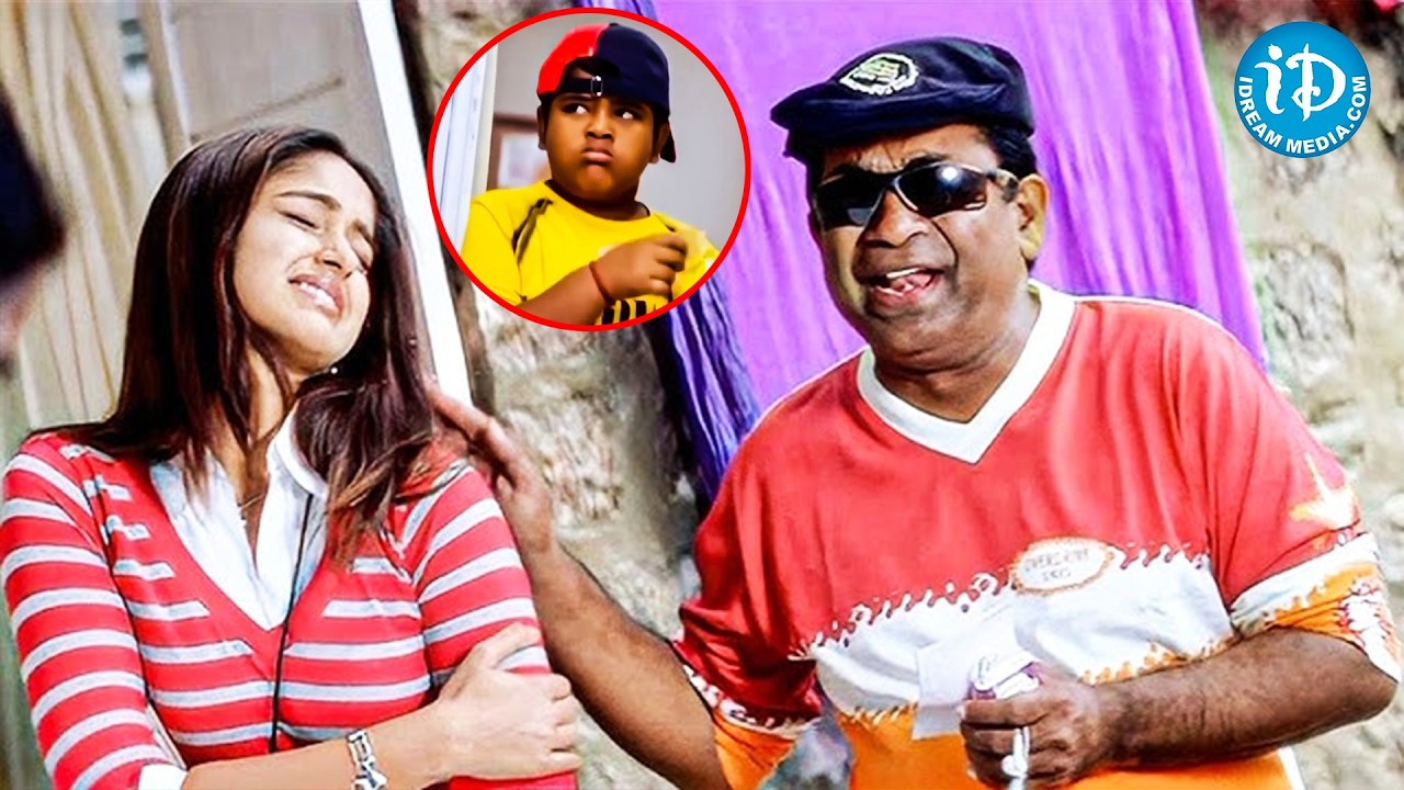 Mahesh Babu & Brahmanandam Comedy Scene | Mahesh Babu Blockbuster Movie | iDream Tirupati