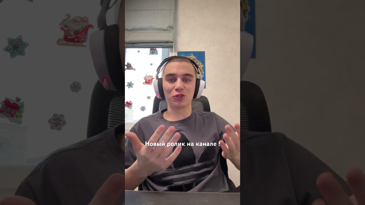 Новый ролик на канале , с тебя лайк 👍