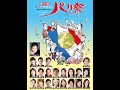 2022年パリ祭・番外編(パリの異邦人)
