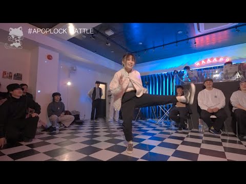 【ソロBest8】さや。vsのびた / #APOPLOCK BATTLE 復活祭