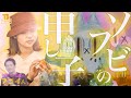 【ソフビの世界のスゴイ人Vol.9】期待の新人！MAOさん！死んでるソフビ！？BEN THE GHOST CAT ベンザゴーストキャットを生み出したクリエイターマオさん