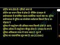 आर्मी जीडी/ट्रेड्समैन/क्लर्क साइंस स्पेशल 📁 फाइल|| सीधे Exam में आने वाले प्रश्नों का संग्रह