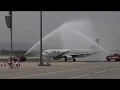 The first flight arrives at the new Islamabad International Airport!