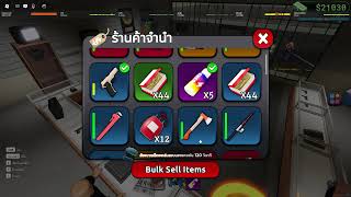 Roblox 2026 08 05 14 46 50