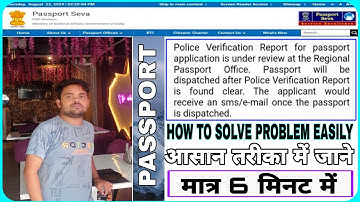 Police Verification Report for Passport Application under review Regional Passport Office,