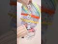 目数リング忘れた…でも編めた理由 #棒針