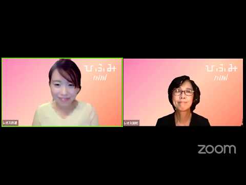 はじめてのひふみ Part3「購入方法について」