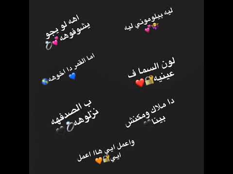 لون السما فعينيه