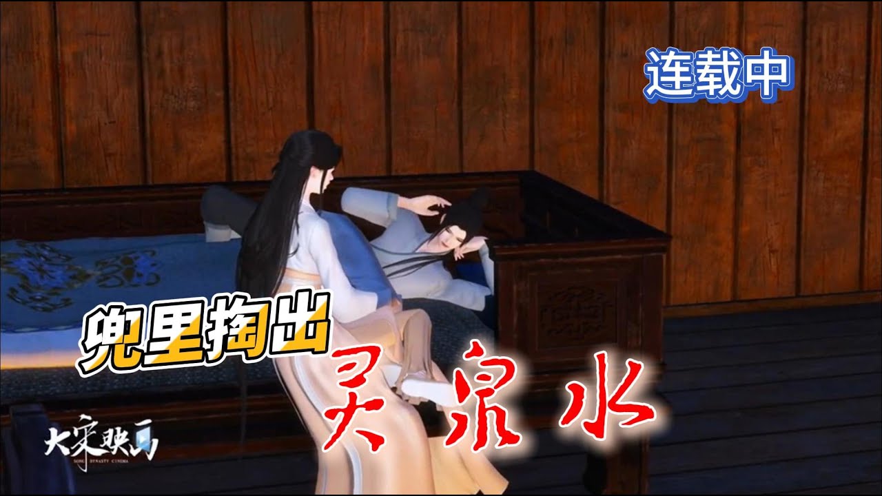 【兜里掏出灵泉水】异能女战士穿到古代农家女身上，开局地狱模式，嫁给了一个瘫子，还有一个无痛得来的女儿；过着过着全家都变了......