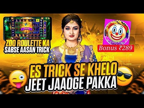 rummy / new rummy app  / zoo roulette tricks /  rummy new app today