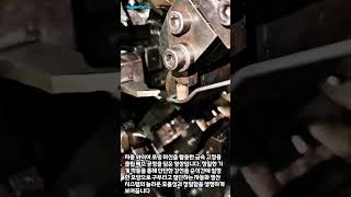 1초에 하나씩! 철사가 클립으로 변하는 기적의 공정 #worker #process #machinery #manufacturing #automation