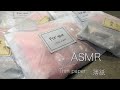 【ASMR】薄紙を使ってラッピング✨袋詰め【wrapping sound】