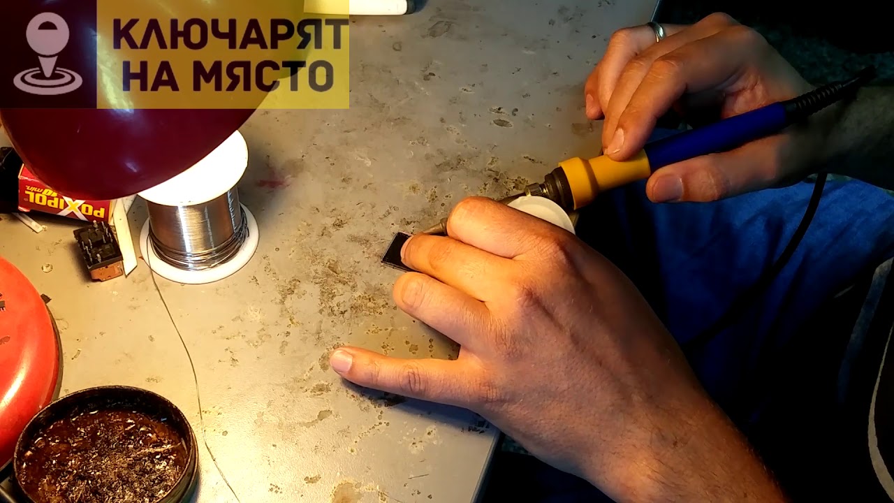 Ключ вольво xc70